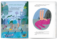 Улитка Клара и её друзья. Г. Мальцева Printed books Лимонад