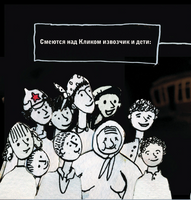 Два трамвая Print Books Самокат