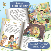 Агафья Веточкина - фея хулиганов и капризуль. Серия Открой книгу Printed books Феникс-Премьер