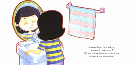 Умывайся, мылься, мойся! Printed books Фолиант
