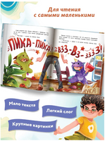 Одни дома: история-катастрофа. Сказочное детство Printed books Феникс-Премьер