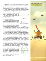 Квантик. Альманах для любознательных. Выпуск 20 Printed books МЦНМО