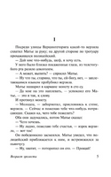 Возраст зрелости. Сартр Жан-Поль. Мягкий переплёт Printed books АСТ