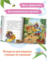 Как лисенок маму искал Printed books Феникс-Премьер