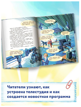 Говорим правильно Printed books Феникс-Премьер