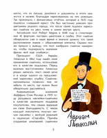 Смайлик. Круглый, желтый и смешной Printed books Настя и Никита