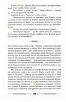 Piccola Сицилия Printed books Фантом