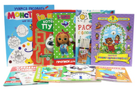 Подарочный Набор. Большой подарок для мальчиков Printed books Проф Пресс