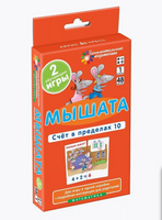 Комплект ЗК по математике на поддончике зеленый.Математика Printed books Айрис Пресс