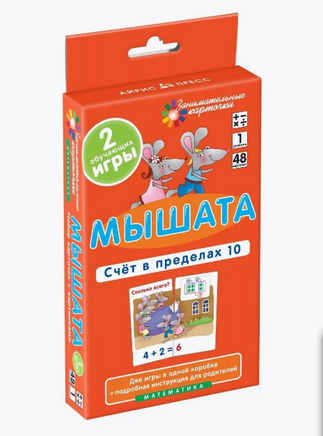 Комплект ЗК по математике на поддончике зеленый.Математика Printed books Айрис Пресс