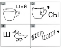 Отгадайки. Простые ребусы для детей Printed books МЦНМО