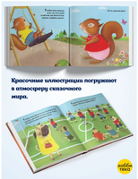 Я люблю свою мамочку! Стефани Дрэгон Printed books Хоббитека