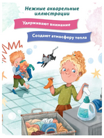 Наша мама снова маленькая. Анастасия Пикина Printed books Феникс-Премьер