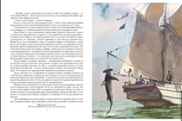 Дети капитана Гранта. Жюль Верн Print Books Нигма