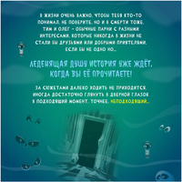 Детские Ужастики. Не Смотри в Глазок Printed books Проф Пресс