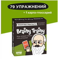 Brainy Trainy. Экономика. Финансовая граммотность Board Games Банда Умников