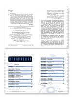 Катастрофически опасный космос. 20 экспериментов для самых отважных Printed books Лаборатория знаний