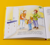 Конни идёт к врачу. Малый формат Printed books Альпина