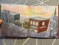 Медвежонок из магазина подарков Printed books Вилли Винки