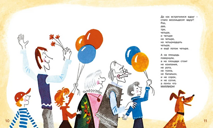 Игра. Стихи. Даниил Хармс. Детская классика Printed books Махаон