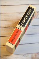 Лавка дурных снов. Кинг Стивен. Мягкий переплёт Printed books АСТ