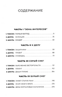 Зона интересов. Эмис Мартин Printed books Фантом