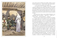 Герой нашего времени. М. Ю. Лермонтов Print Books Нигма