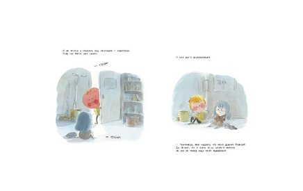 Помидор, вождь краснокожих Printed books Поляндрия Принт