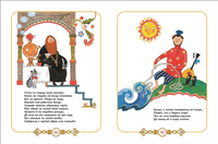 Сказки в картинках для малышей. Пушкин А.С. Printed books Росмэн