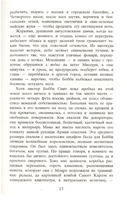 Стоя под радугой. Фэнни Флэгг Printed books Фантом