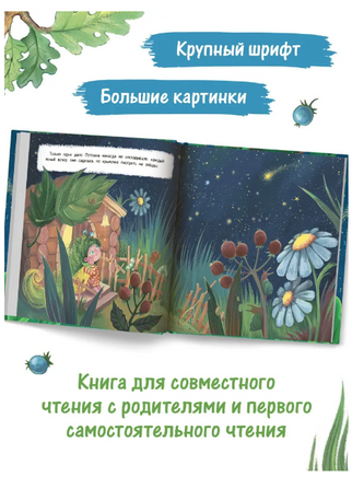Как Потомка научилась время ценить Printed books Феникс-Премьер