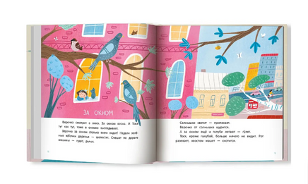 Подарите мне котенка; авт. Яковлева; сер. Давай дружить Printed books Феникс-Премьер