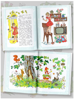 Большая книга стихов, сказок и рассказов в рис. Э. Булатова и О. Васильева Printed books АСТ