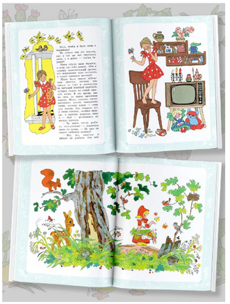 Большая книга стихов, сказок и рассказов в рис. Э. Булатова и О. Васильева Printed books АСТ