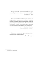 Бегство от свободы. Фромм Эрих. Мягкий переплёт Printed books АСТ