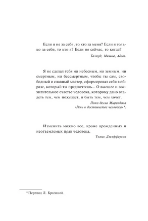 Бегство от свободы. Фромм Эрих. Мягкий переплёт Printed books АСТ