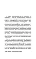 Я и Оно. Фрейд Зигмунд. Мягкий переплёт Printed books АСТ