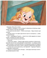 Что творится у Агаты на кухне?А.Зенькова Printed books 40 Книг