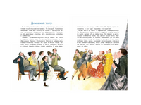 Станиславский. Первый русский режиссёр Printed books Настя и Никита