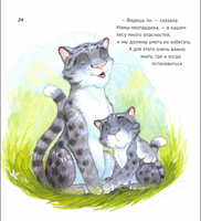 Почему я боюсь? Хейди Ховарт. Серия "Что меня беспокоит?" Printed books Фолиант