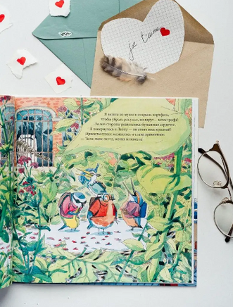 Совушка и Леон Printed books Поляндрия Принт