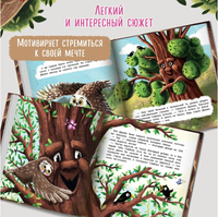 Я с тобой. Серия Давай дружить Printed books Феникс-Премьер