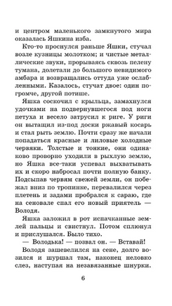 Тихое утро. Рассказы. Казаков Юрий Павлович Printed books АСТ