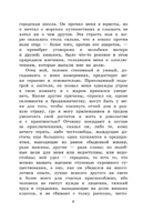 Робинзон Крузо. Дефо Даниель Printed books АСТ