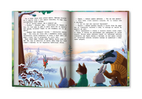 Липовая лапа. Сказочное детство Printed books Феникс-Премьер