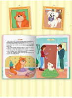 Мяуш и Элли Printed books Проф Пресс