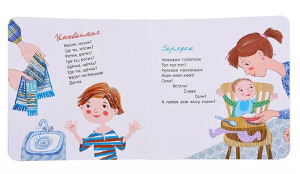 Крохотули. Г.Лагздынь Printed books Глагол