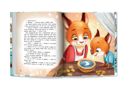 Луна в ореховой скорлупе. Анастасия Пикина Printed books Феникс-Премьер