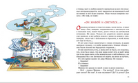 Денискины рассказы. Детская классика Printed books Махаон