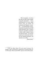 По ком звонит колокол. Хемингуэй Эрнест. Мягкий переплёт Printed books АСТ